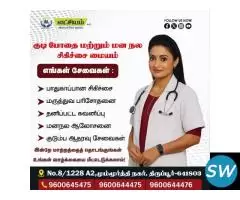 Best Rehabilitation Centre in Tirupur Latchiyam