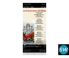 Srinagar Delights Tour  4 Nights - 1