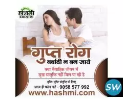 Get rid of impotence today