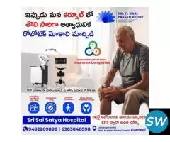 Outpatient orthopaedic services