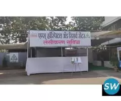 AIMS HOSPITAL AND RESEARCH CENTER - 1