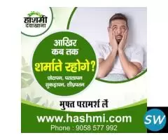 For how long did you keep blushing - 1