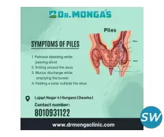 Piles Ayurvedic 8010931122 - 1