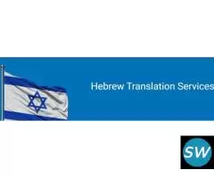 Hebrew Translation Services