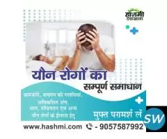 weakness and venereal disease