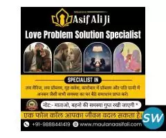 Best Love Problem Solution Specialist Astrologer