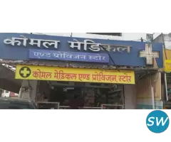 Reliable Pharmacy Mansarovar - 1