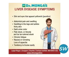 Liver Abscess Kya Hota Hai - 1