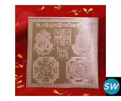 shri laxmi ganesh yantra