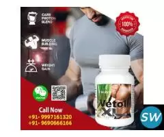 Vetoll XL Capsules Herbal Muscle Building