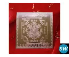 sri mahalaxmi yantra