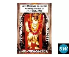 Love Problem Solution Baba Ji