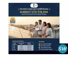 PM Surya Ghar Scheme Subsidy