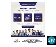 UPSC Coaching Classes in Gandhinagar