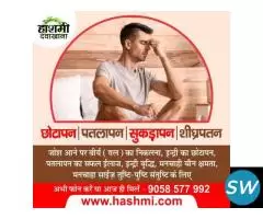 Natural Ayurvedic Support for Men’s Strength
