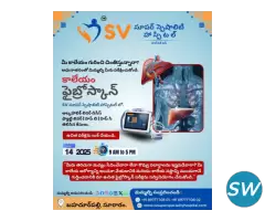 Best Pulmonology Care Bahadhurpally