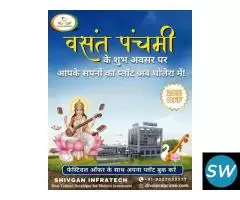 Vasant Panchmi Plot Offer