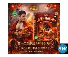 Wild Horse Wellness Soup Natural Daily Strength