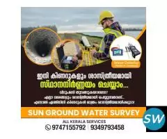 Top 3 Borewell Point Finding Ernakulam Kochi Aluva