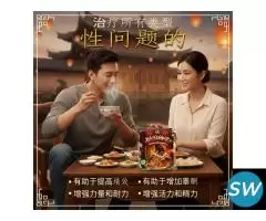 Power, Stamina & Confidence for the Modern Man