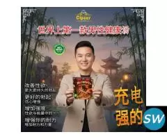 Feel Stronger, Stay Active, Live Confident