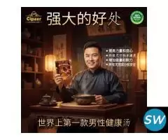 Feel the Wild Strength: Power, Passion &