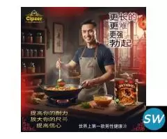 Cipzer Wild Horse Plus Soup – Ignite Power