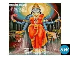 Vashikaran specialist baba ji andhra pradesh