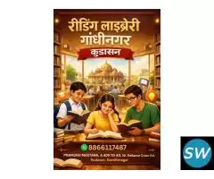 Reading Library in Gandhinagar – Kudasan