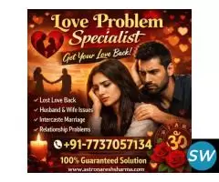 Love Problem Solution Specialist in India