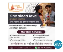 Quick Love Problem Solutions – Ambika Jyotish