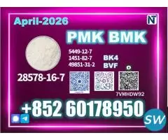 New PM.K CAS28578-16-7 Upgraded Production