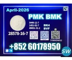 New PM.K CAS28578-16-7 Upgraded Production