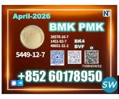 New 5449-12-7 B.MK Orders Open for Bulk Buyers