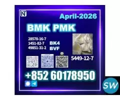 New 5449-12-7 B.MK Orders Open for Bulk Buyers