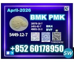New 5449-12-7 B.MK Orders Open for Bulk Buyers