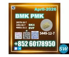 New 5449-12-7 B.MK Orders Open for Bulk Buyers