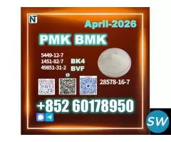 PM.K CAS-28578-16-7 Ready for Bulk Orders