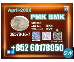 PM.K CAS-28578-16-7 Ready for Bulk Orders