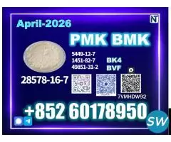 PM.K CAS-28578-16-7 Ready for Bulk Orders