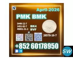 PM.K CAS-28578-16-7 Ready for Bulk Orders