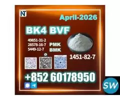 CAS 1451-82-7 2b4m/BK4 Best Market Price
