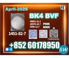 CAS 1451-82-7 2b4m/BK4 Best Market Price