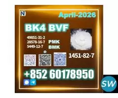 CAS 1451-82-7 2b4m/BK4 Best Market Price