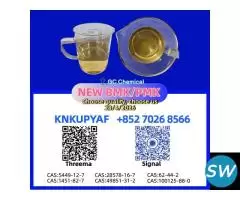 PM.K CAS 28578-16-7 | Quick Response