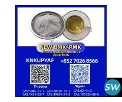 Efficient Delivery 28578-16-7 PM.K with 5449-12-7