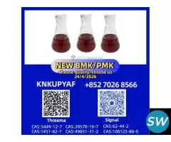 Steady Supply pm.k 28578-16-7 and 1451-82-7