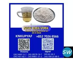 Reliable Care CAS 28578-16-7 with 5449-12-7