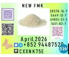 after-sales service p.m.k