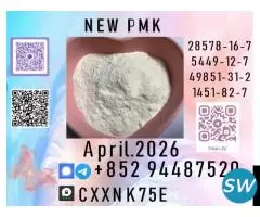 after-sales service p.m.k